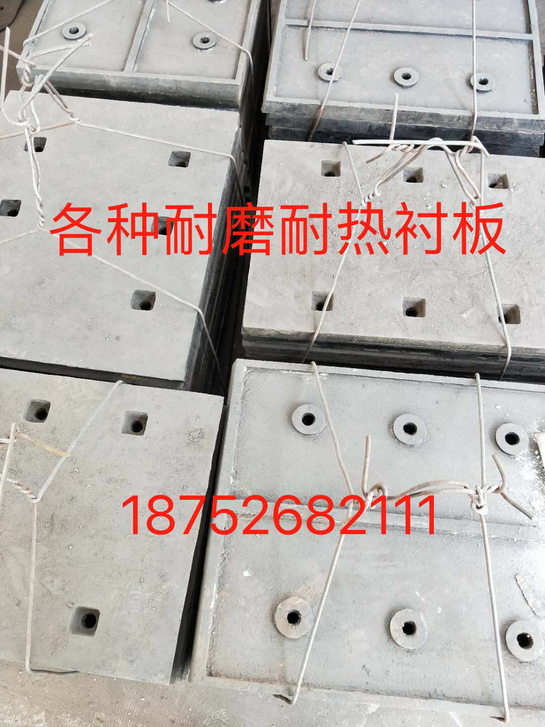 各种耐磨耐热衬板