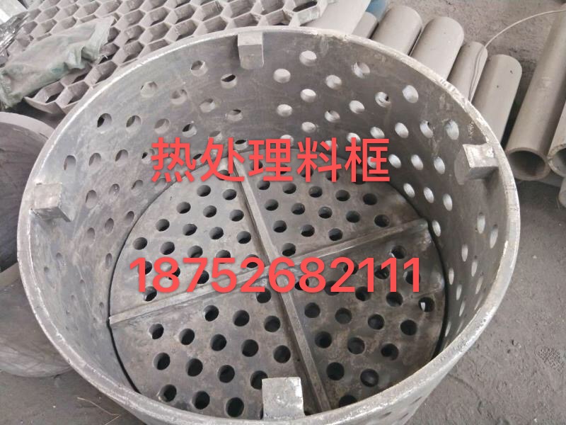 热处理料框