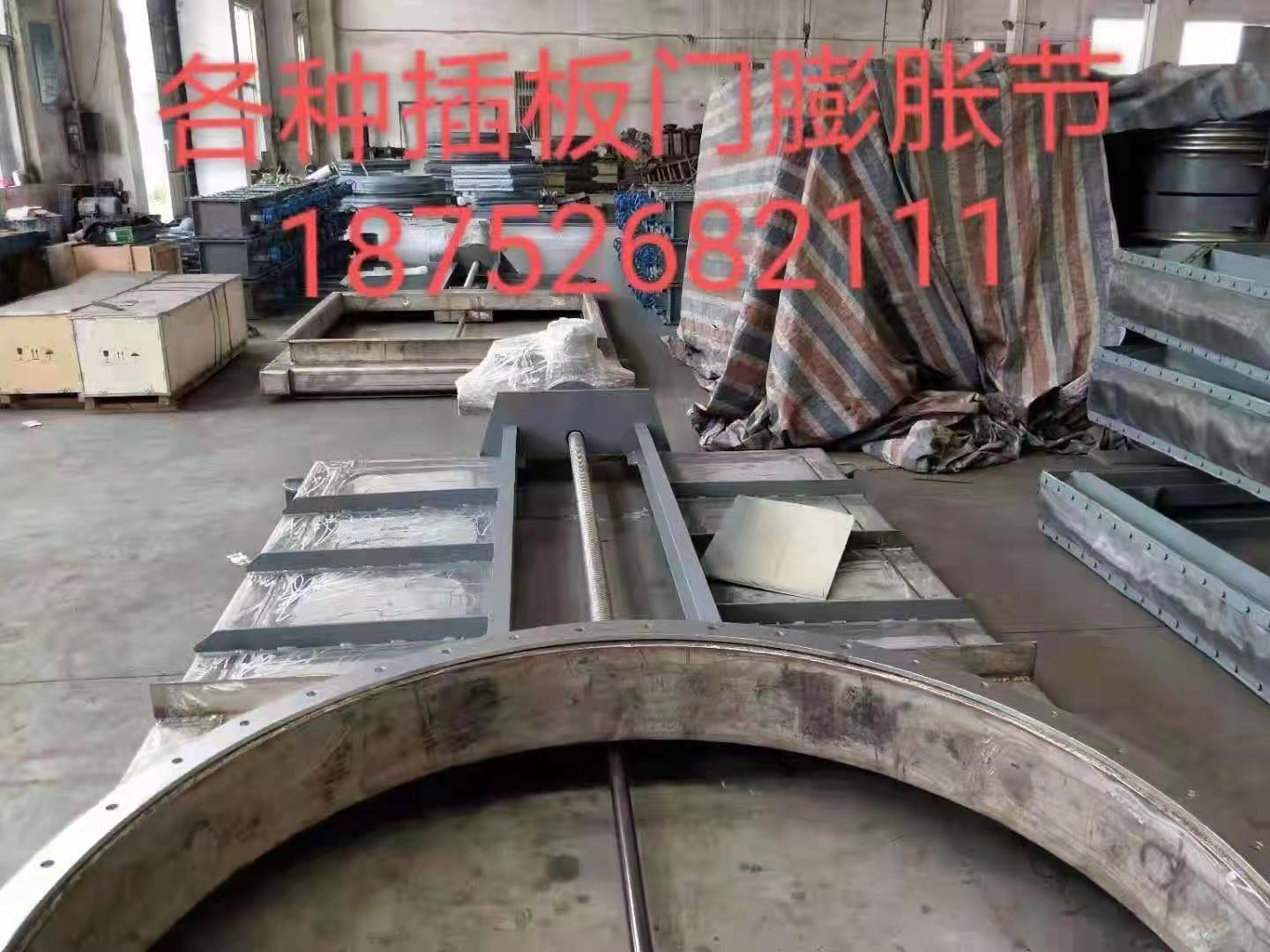 插板门膨胀节
