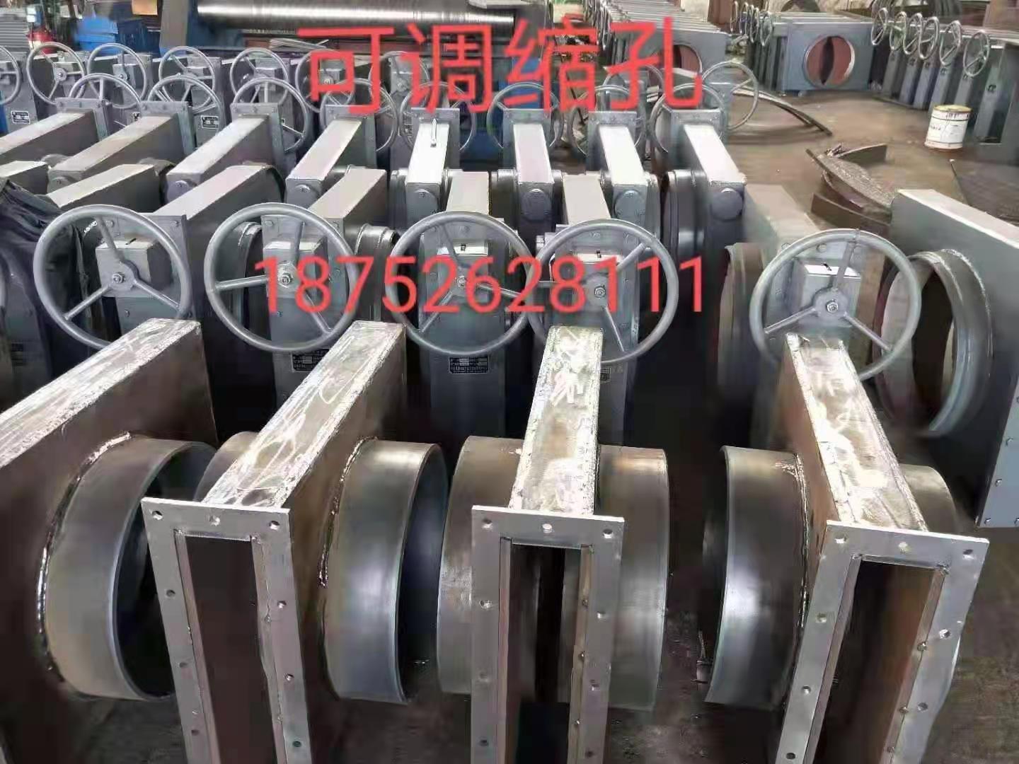 可调缩孔
